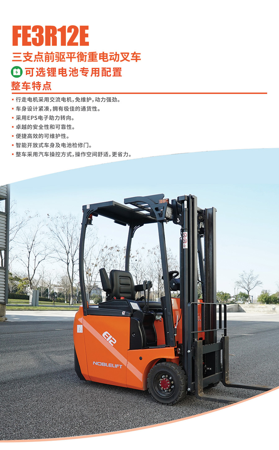 能够用外面的笔墨及设置装备摆设数据_01